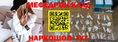 спайс Кимры