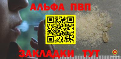 бошки Кинель