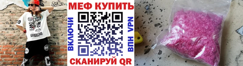 МЕФ мука blacksprut как зайти Кубинка где купить наркотик