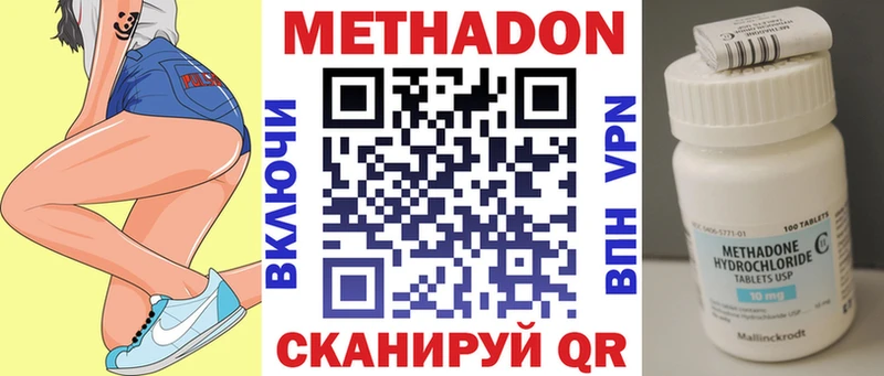 Метадон мёд  Кубинка 