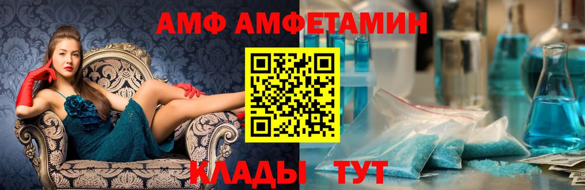 Кубинка  МЕТАМФЕТАМИН Декстрометамфетамин 99.9%  МЕТАМФЕТАМИН Декстрометамфетамин 99.9%  Вход с VPN 