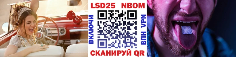 Марки N-bome 1,8мг  даркнет наркотические препараты  Кубинка 