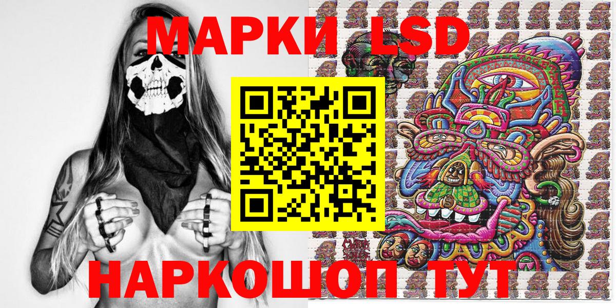 Марки N-bome 1500мкг  Вход с VPN  Кубинка 
