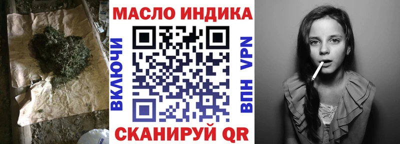 площадка клад  Кубинка  ТГК концентрат 