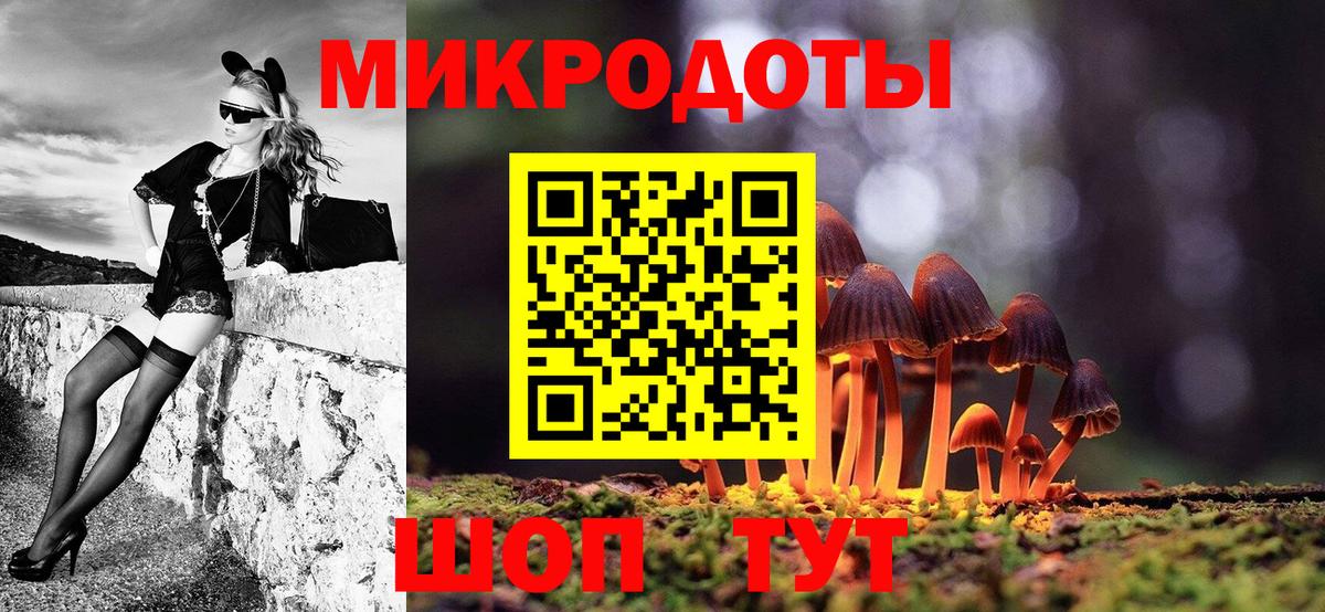 Галлюциногенные грибы мухоморы Кубинка