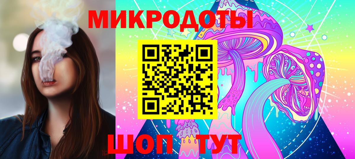 Псилоцибиновые грибы мухоморы  Вход с VPN  Кубинка 
