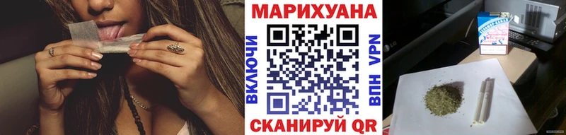 купить наркотики сайты  MEGA маркетплейс  Шишки марихуана конопля  shop какой сайт  Кубинка 