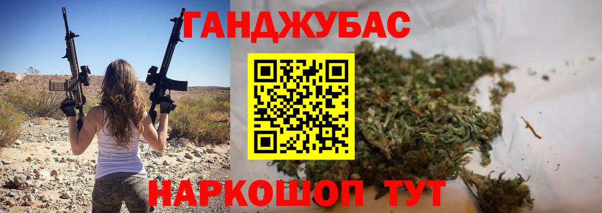 МАРИХУАНА сатива  Вход с VPN  Бошки марихуана марихуана  Марихуана Amnesia  Бошки марихуана OG Kush  Кубинка 