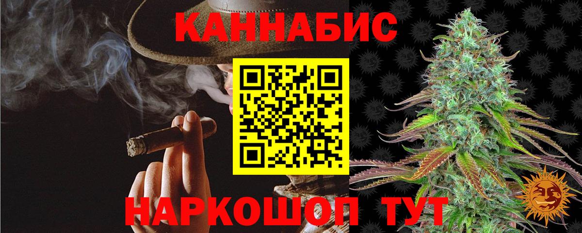 МАРИХУАНА семена Кубинка